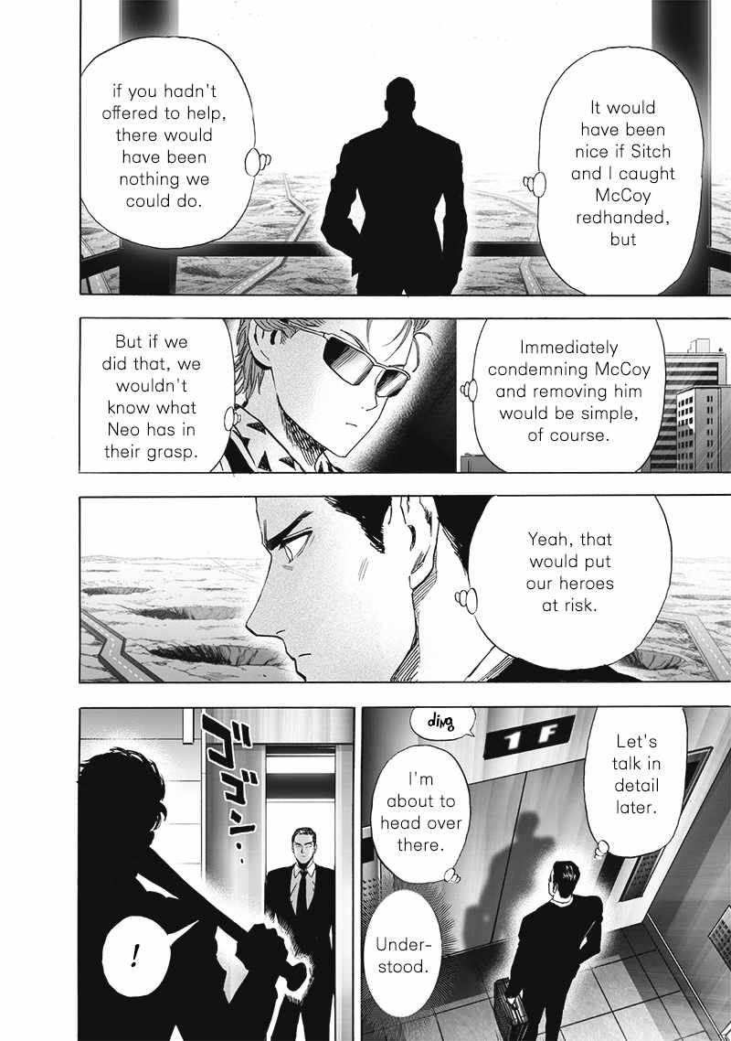 Page 15 of Chapter 191