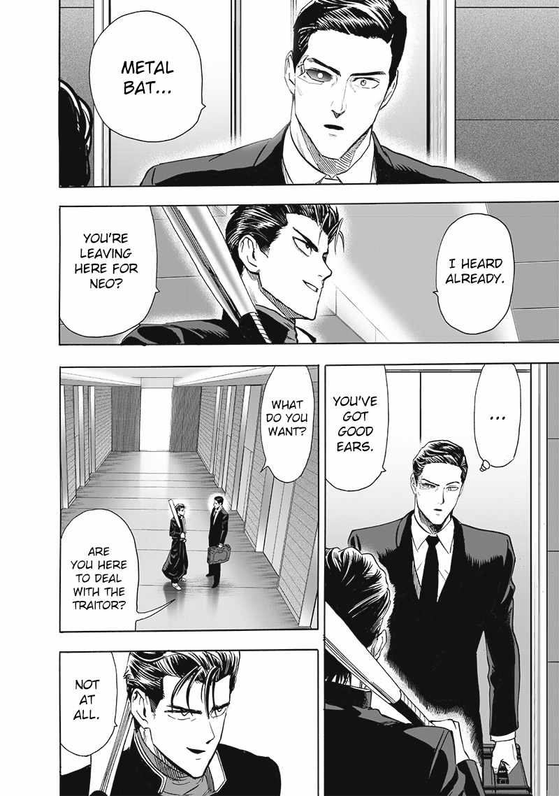 Page 17 of Chapter 191