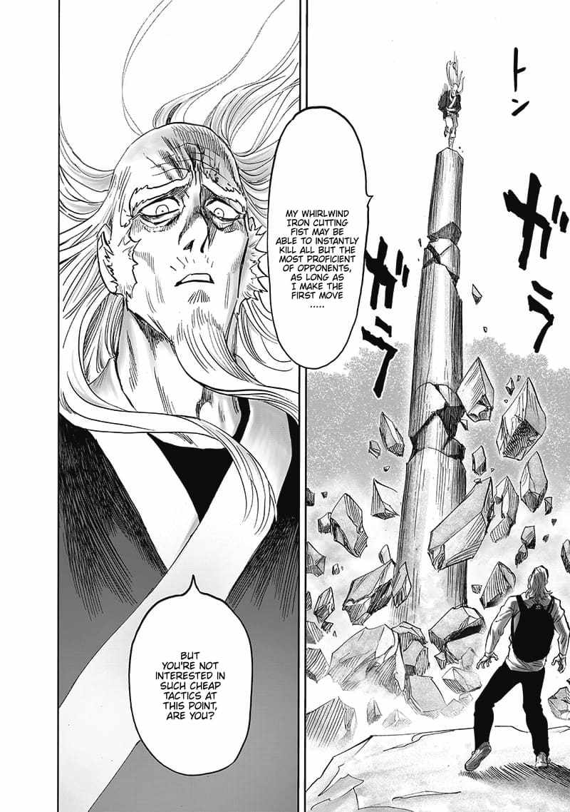 Page 15 of Chapter 192