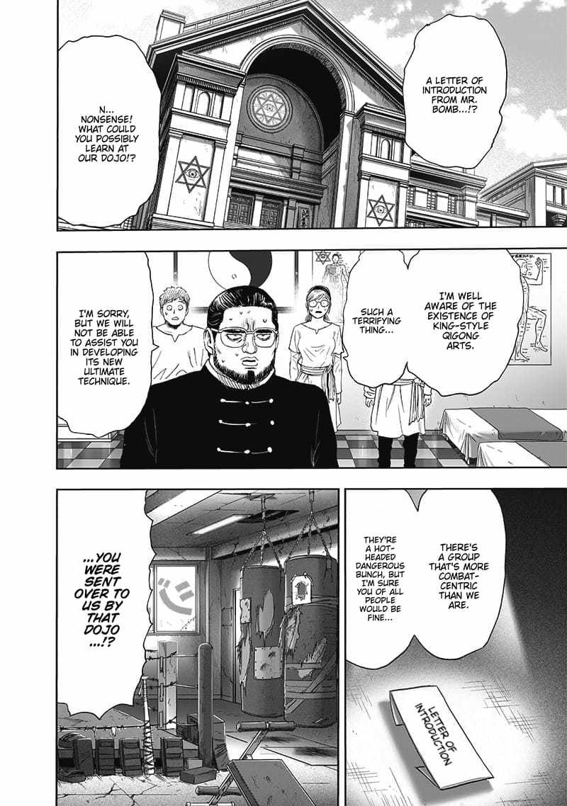 Page 17 of Chapter 192