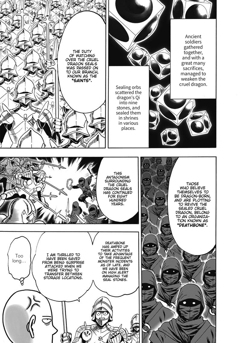 Page 8 of Chapter 193