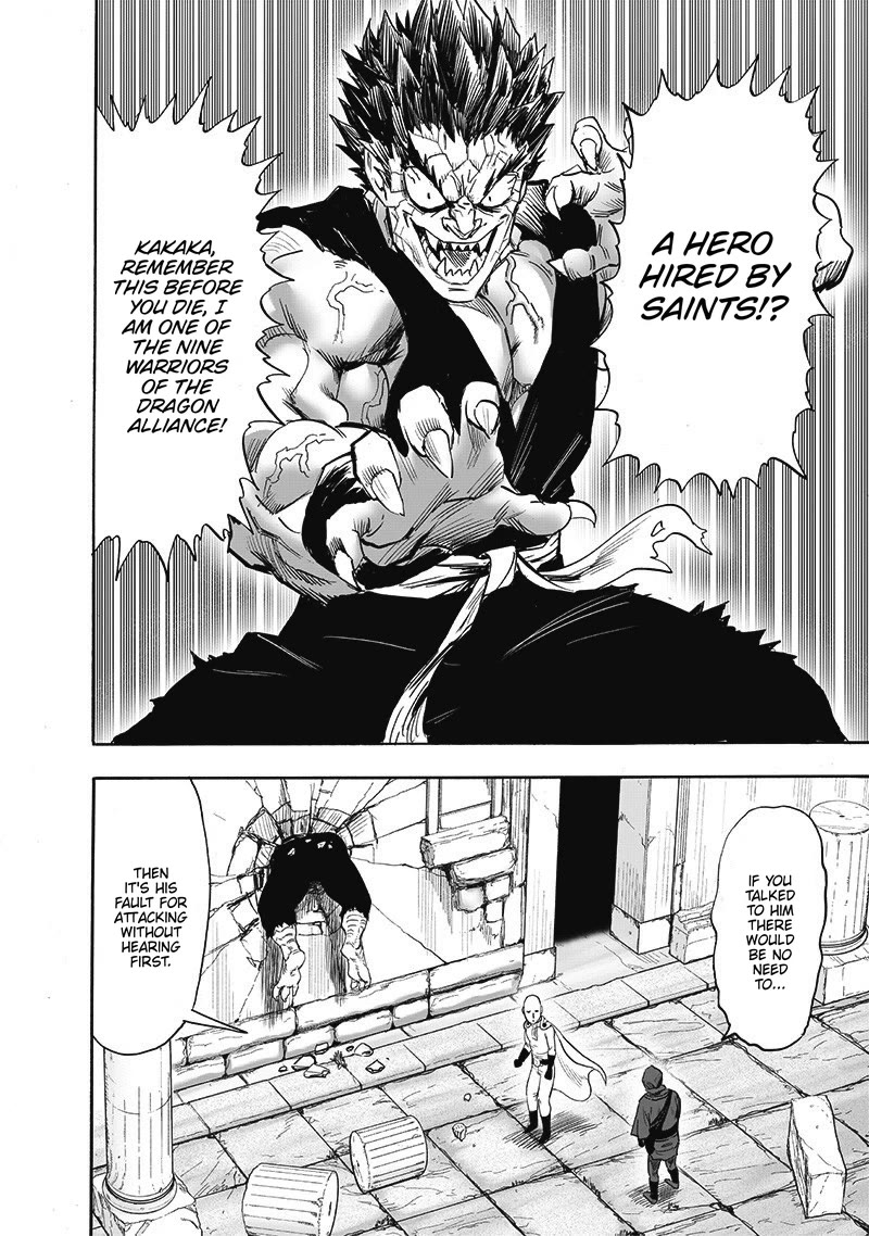 Page 13 of Chapter 193