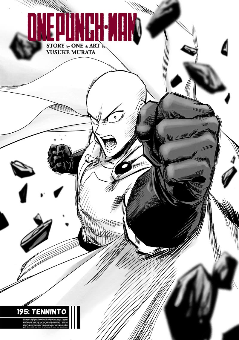 Page 1 of Chapter 195