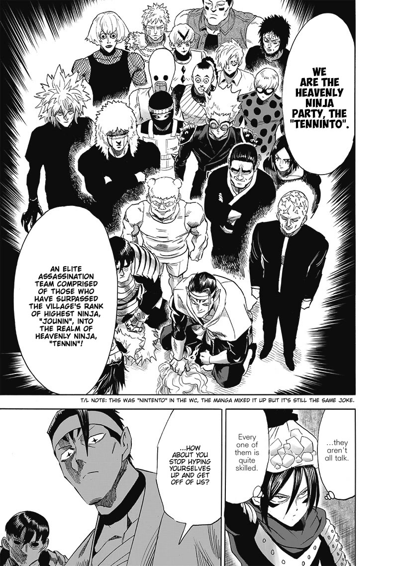 Page 6 of Chapter 195