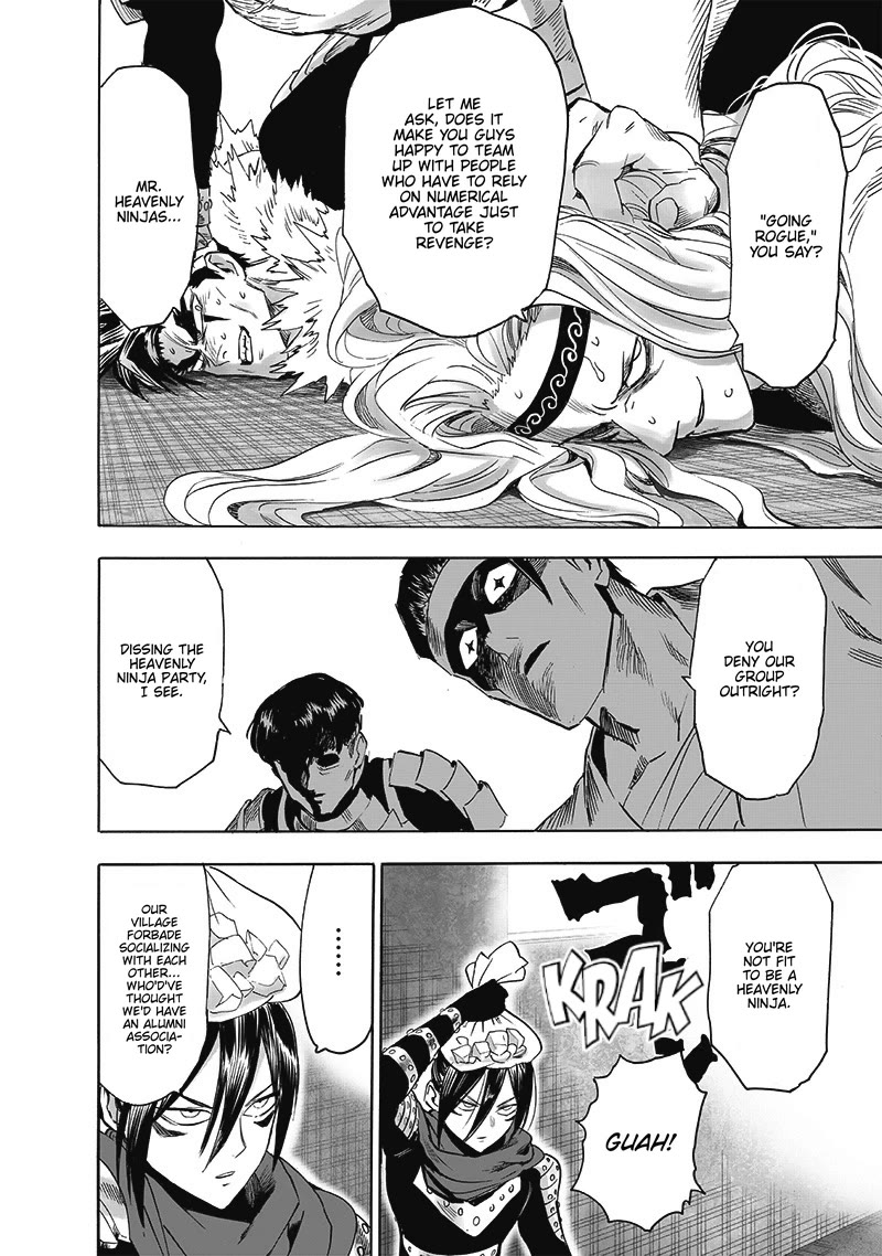 Page 7 of Chapter 195