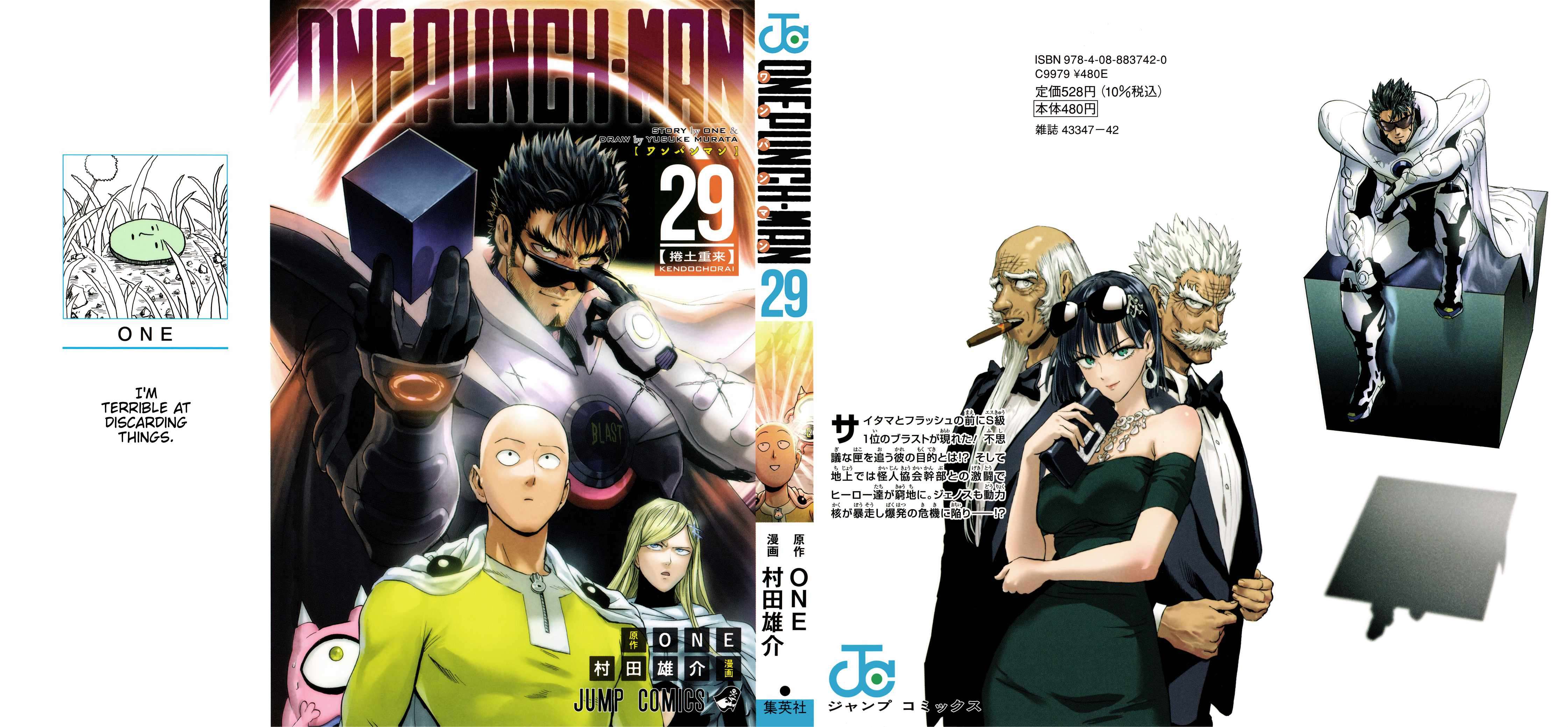 Page 1 of Chapter 195.5