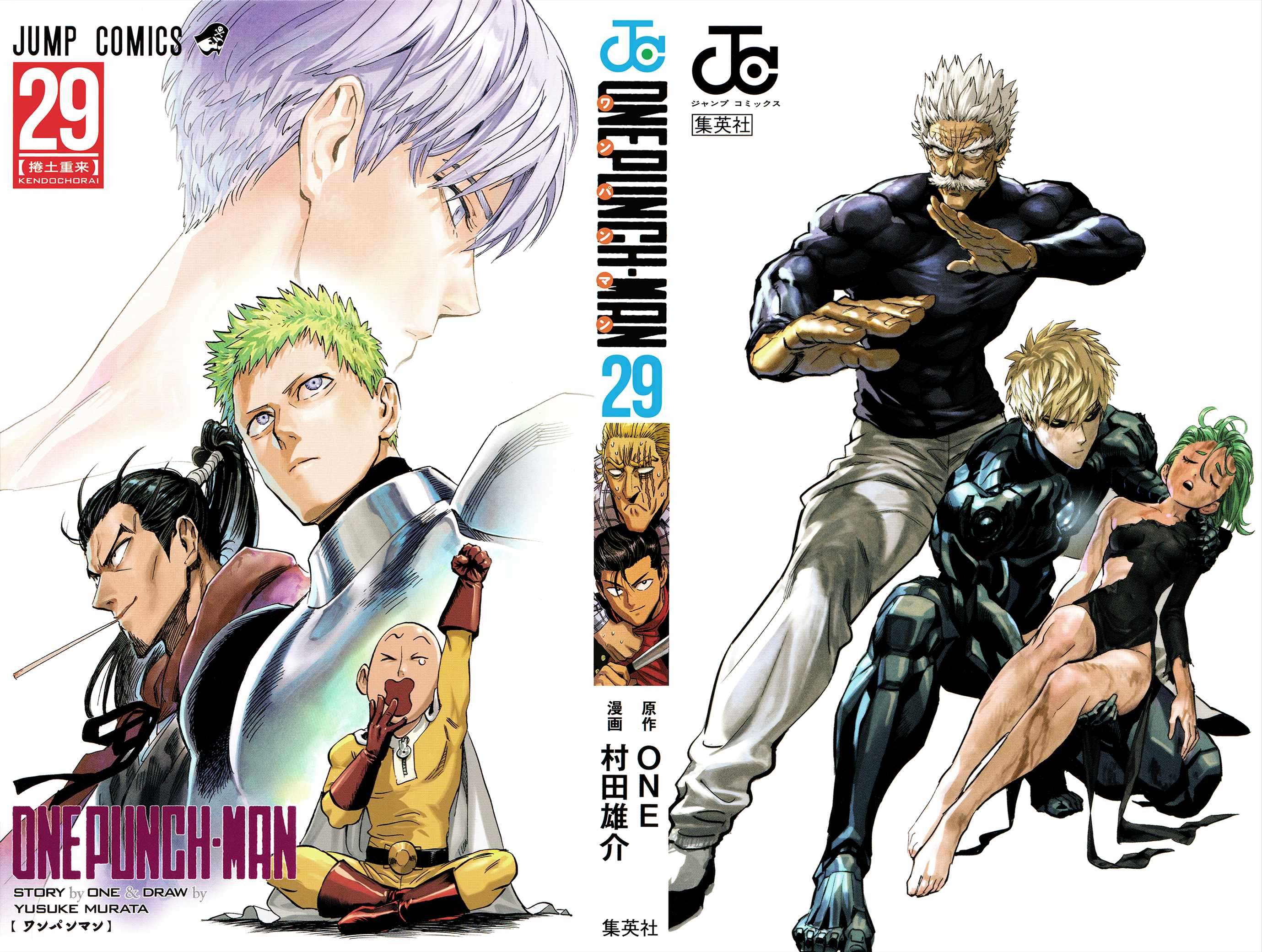 Page 2 of Chapter 195.5