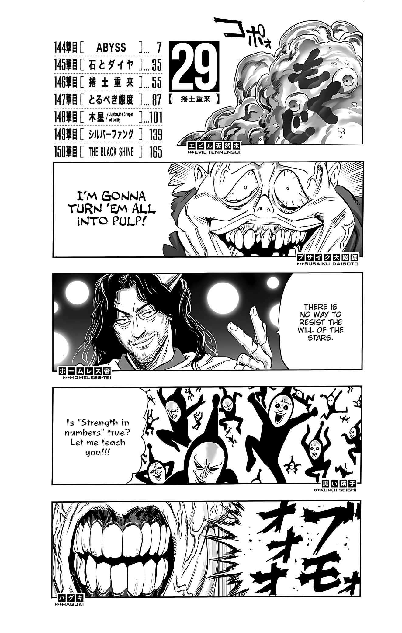 Page 6 of Chapter 195.5