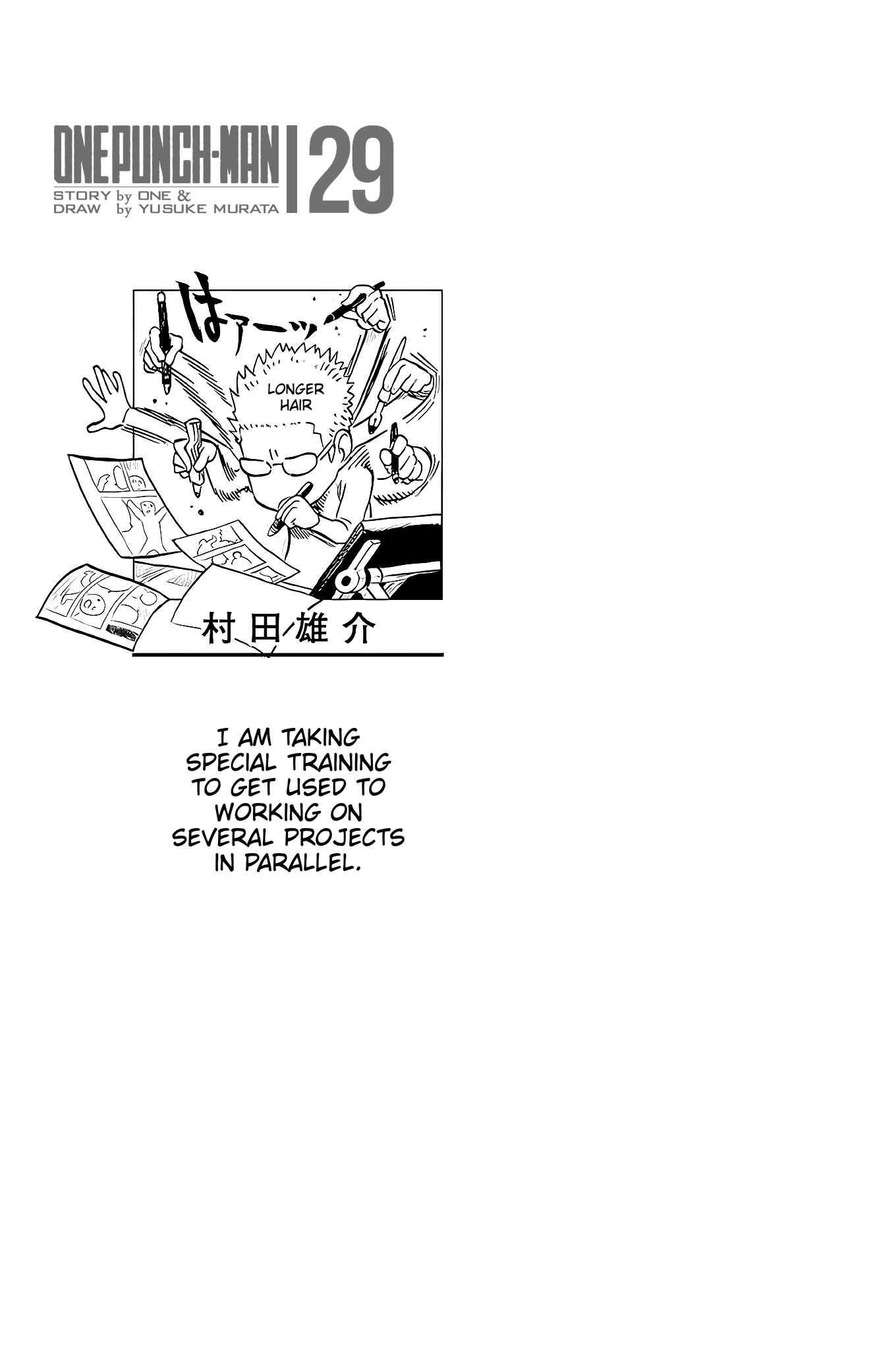 Page 12 of Chapter 195.5