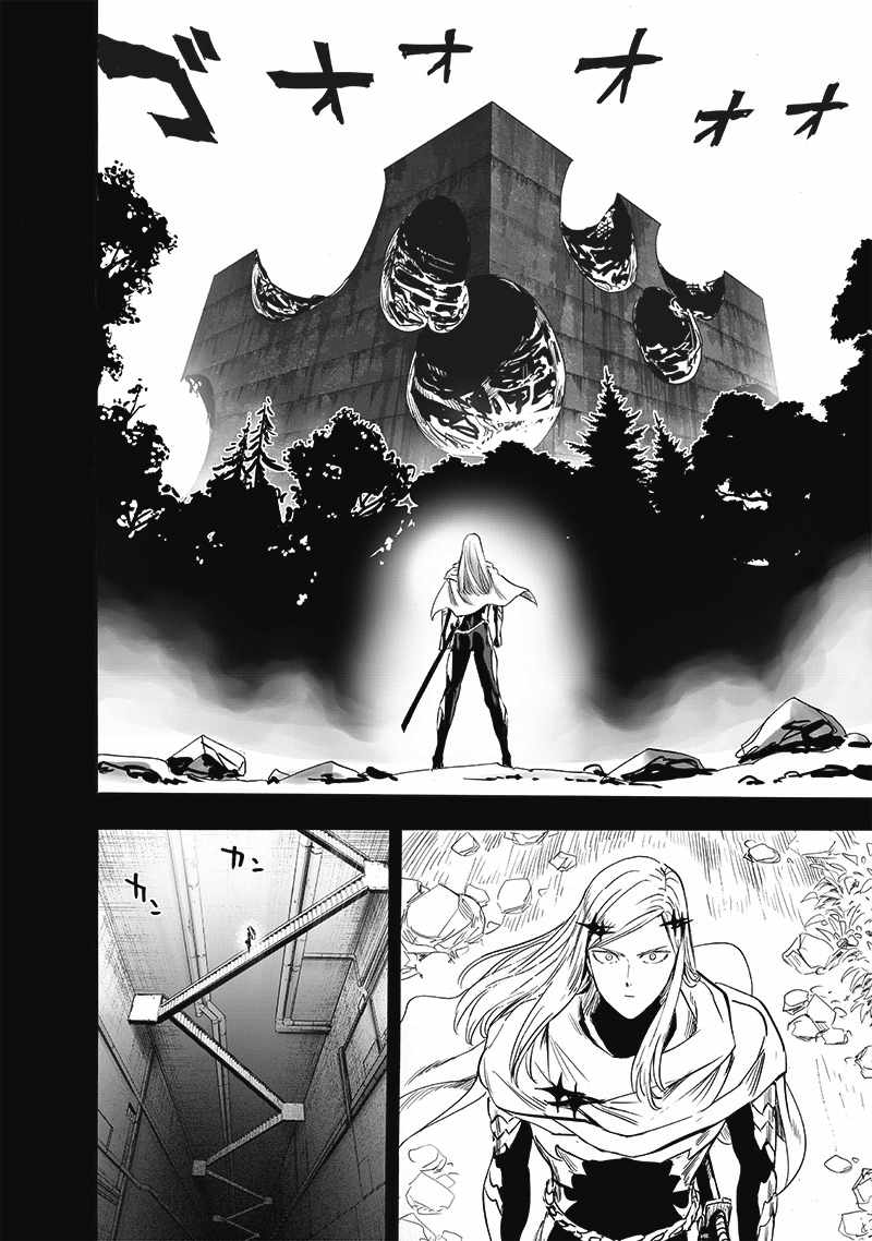 Page 7 of Chapter 196