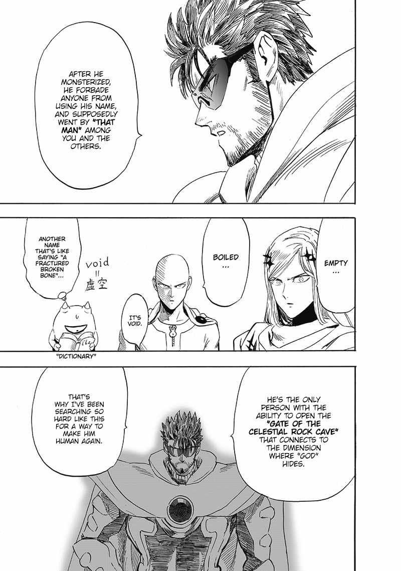 Page 12 of Chapter 196