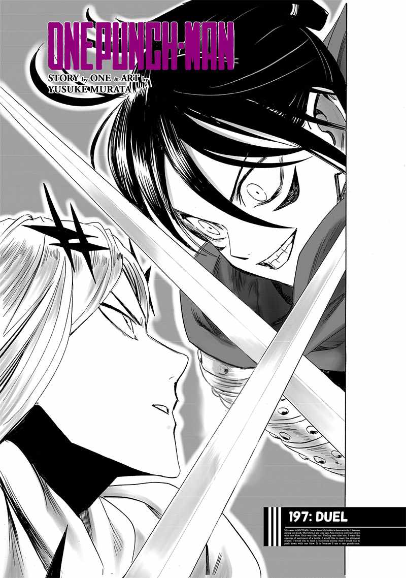 Page 1 of Chapter 197