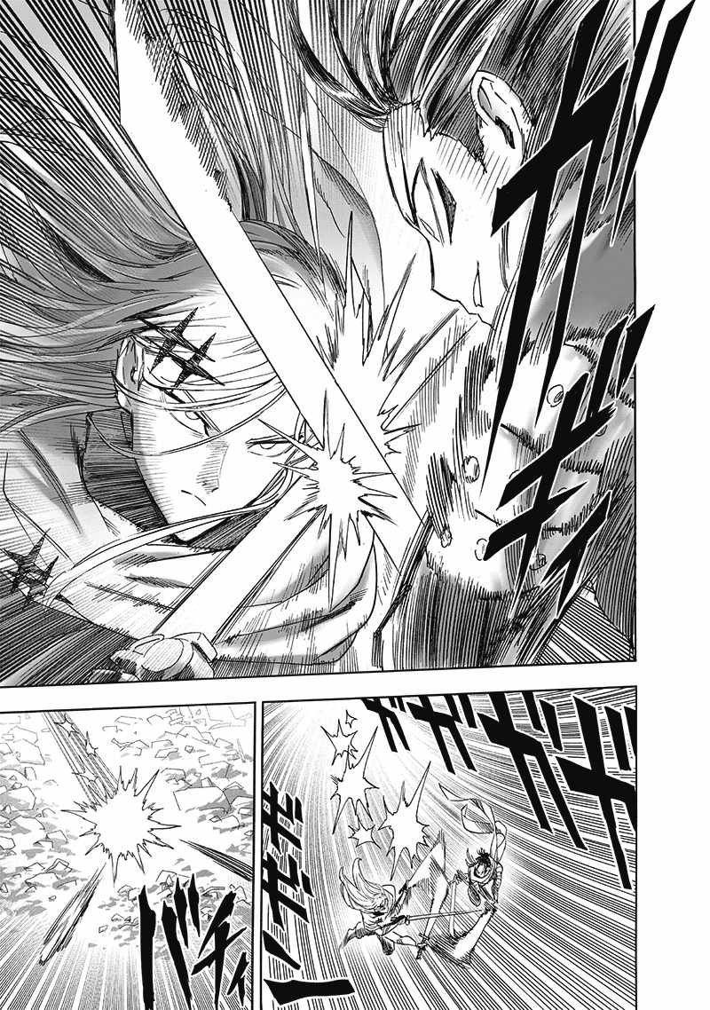Page 8 of Chapter 197