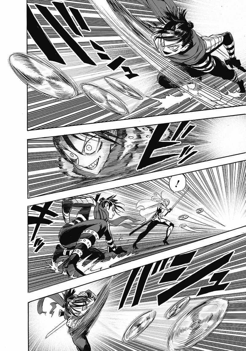 Page 9 of Chapter 197