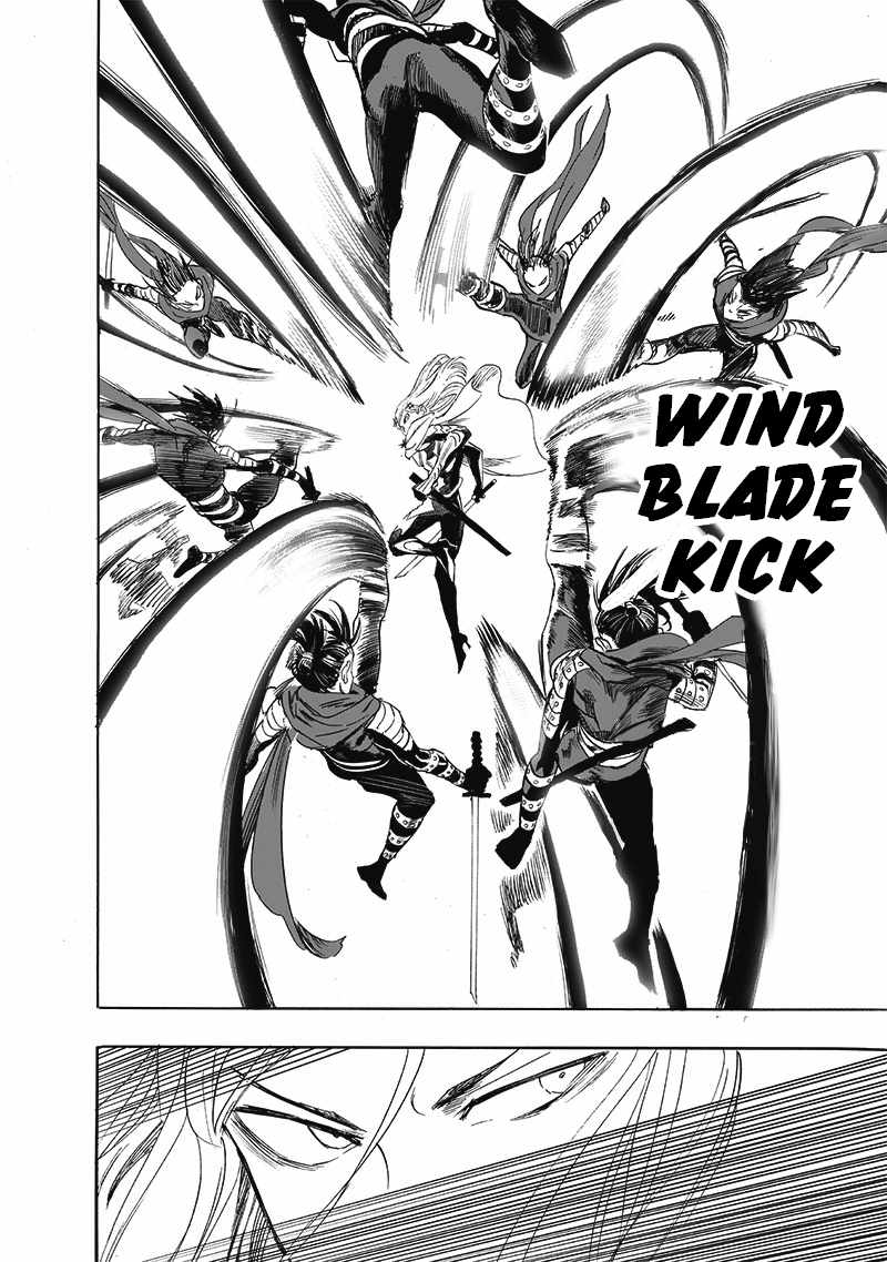 Page 11 of Chapter 197