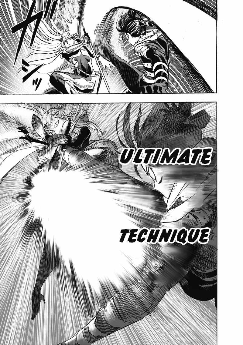 Page 12 of Chapter 197