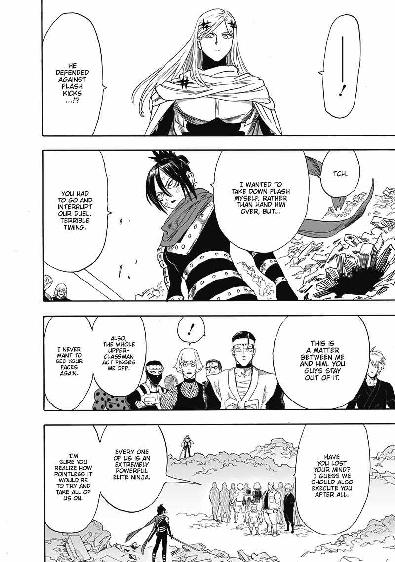Page 17 of Chapter 197