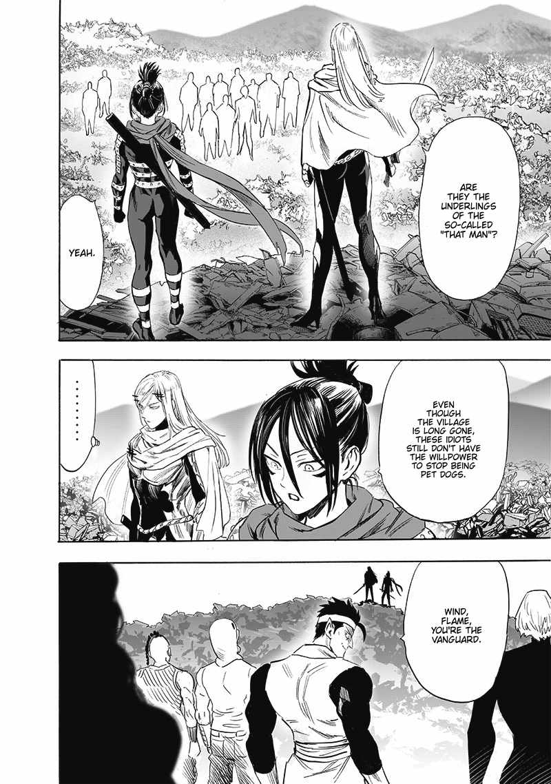 Page 3 of Chapter 198