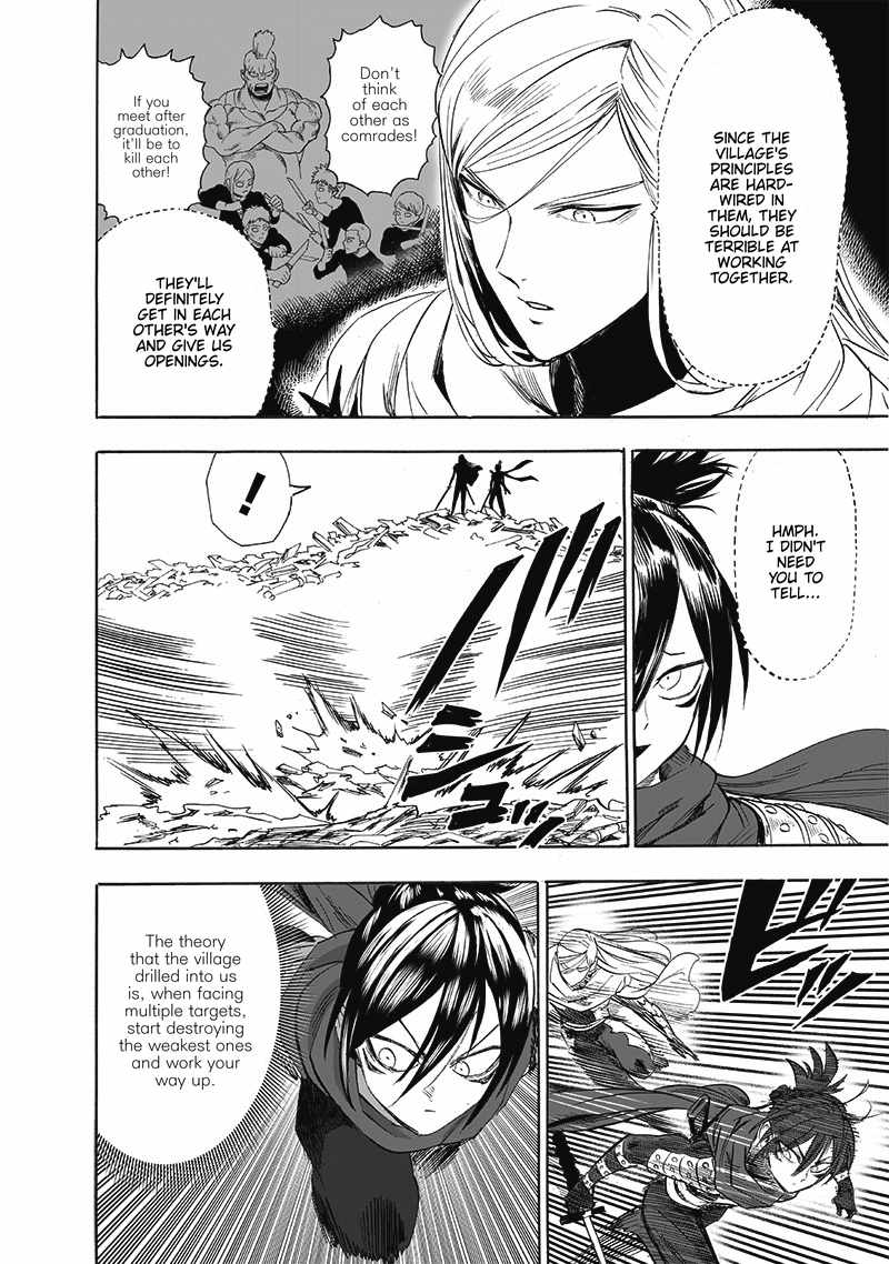 Page 5 of Chapter 198