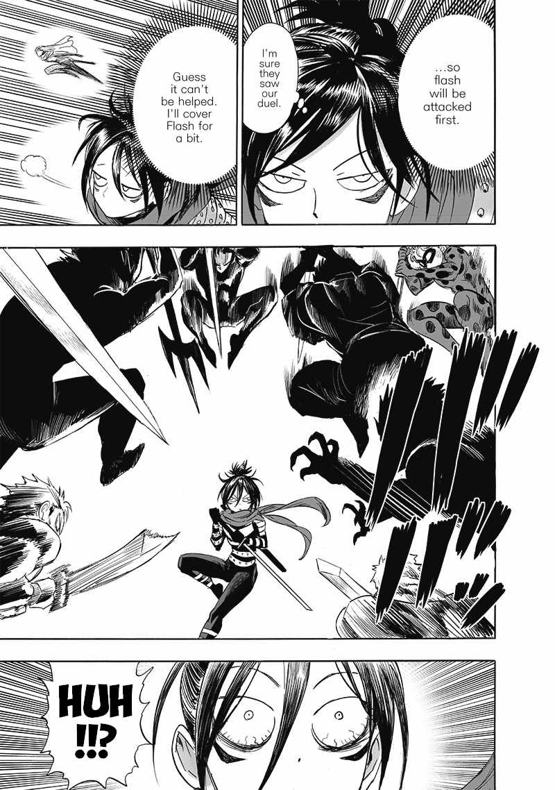 Page 6 of Chapter 198