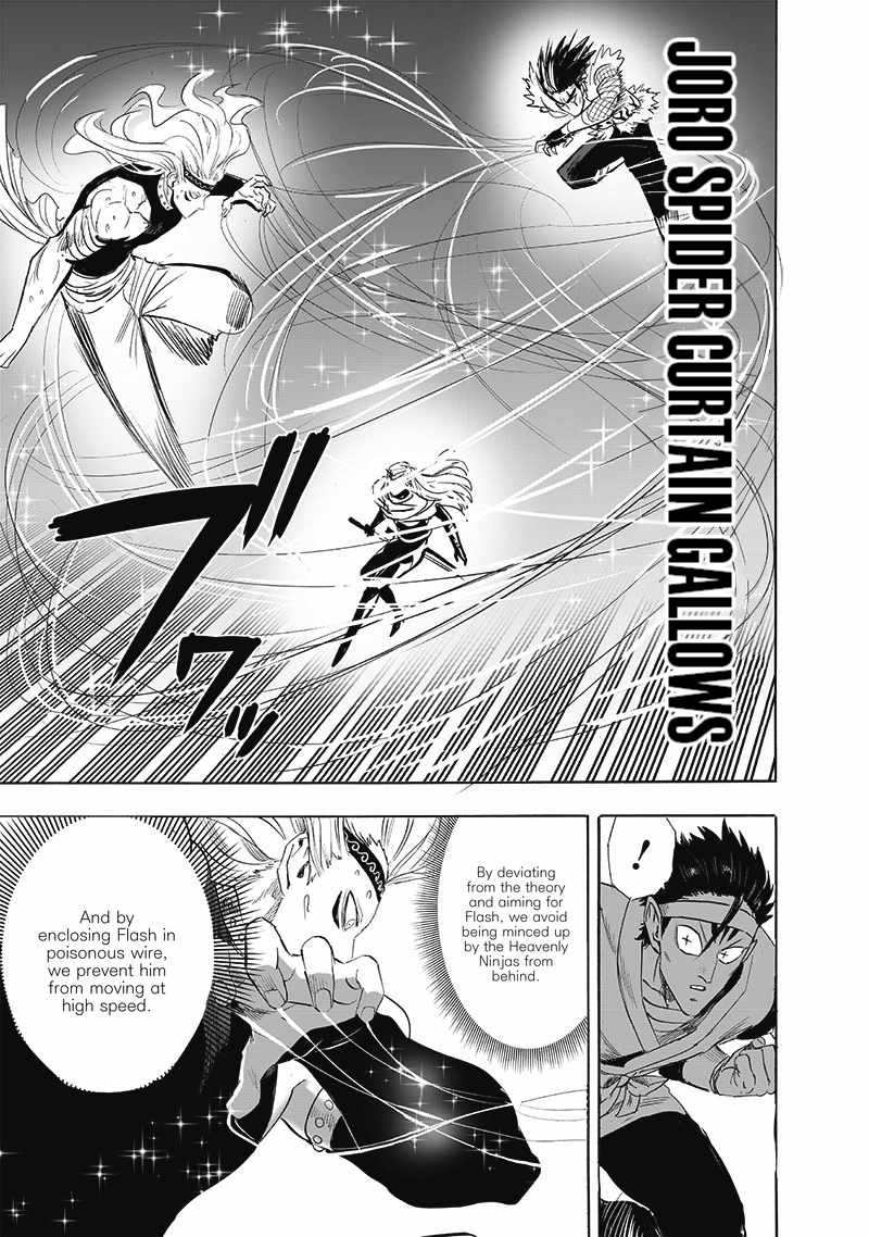 Page 8 of Chapter 198