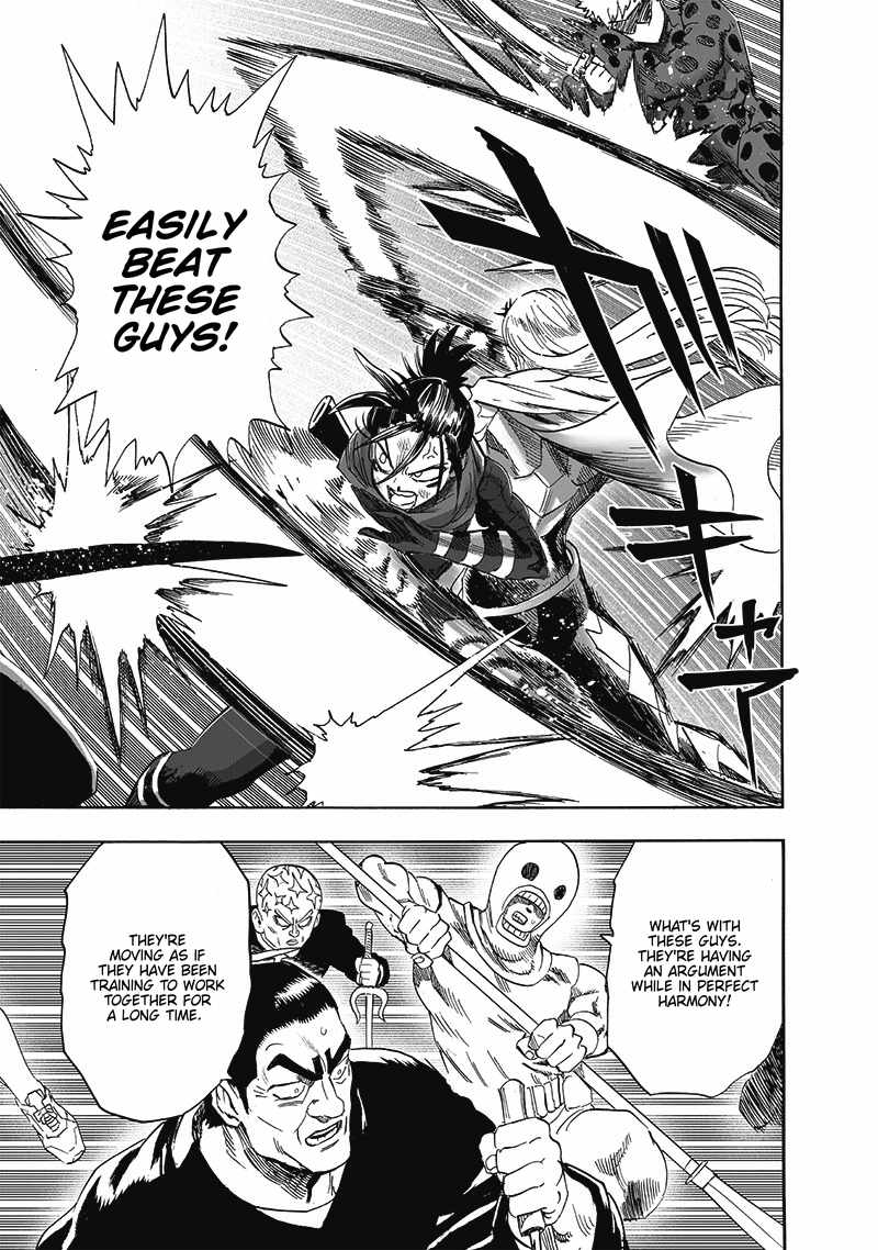 Page 12 of Chapter 198