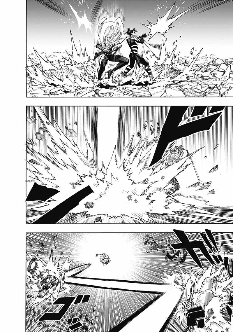 Page 7 of Chapter 199