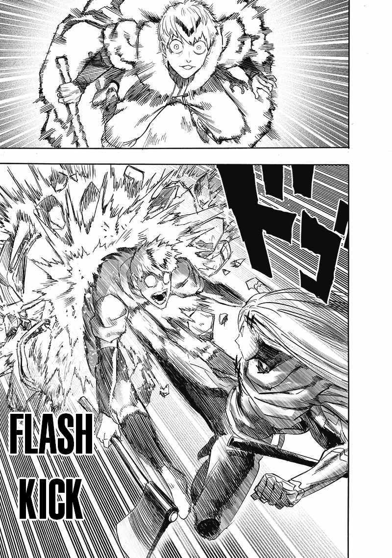 Page 8 of Chapter 199