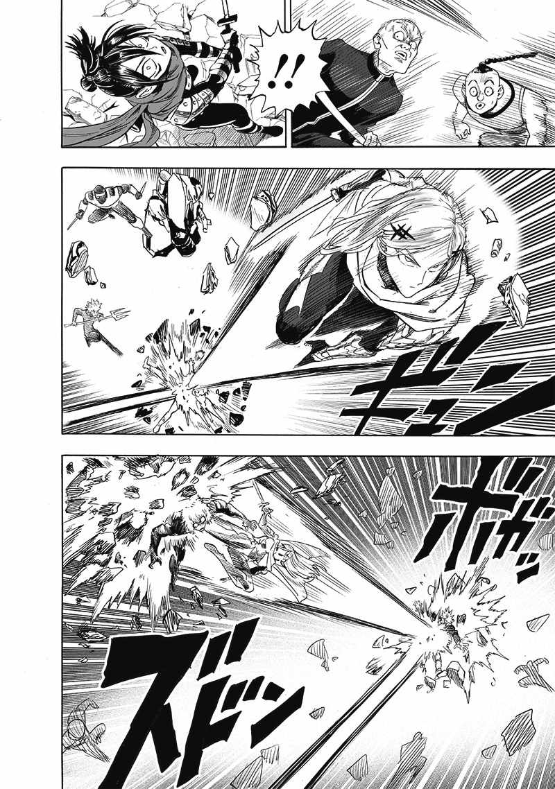 Page 9 of Chapter 199