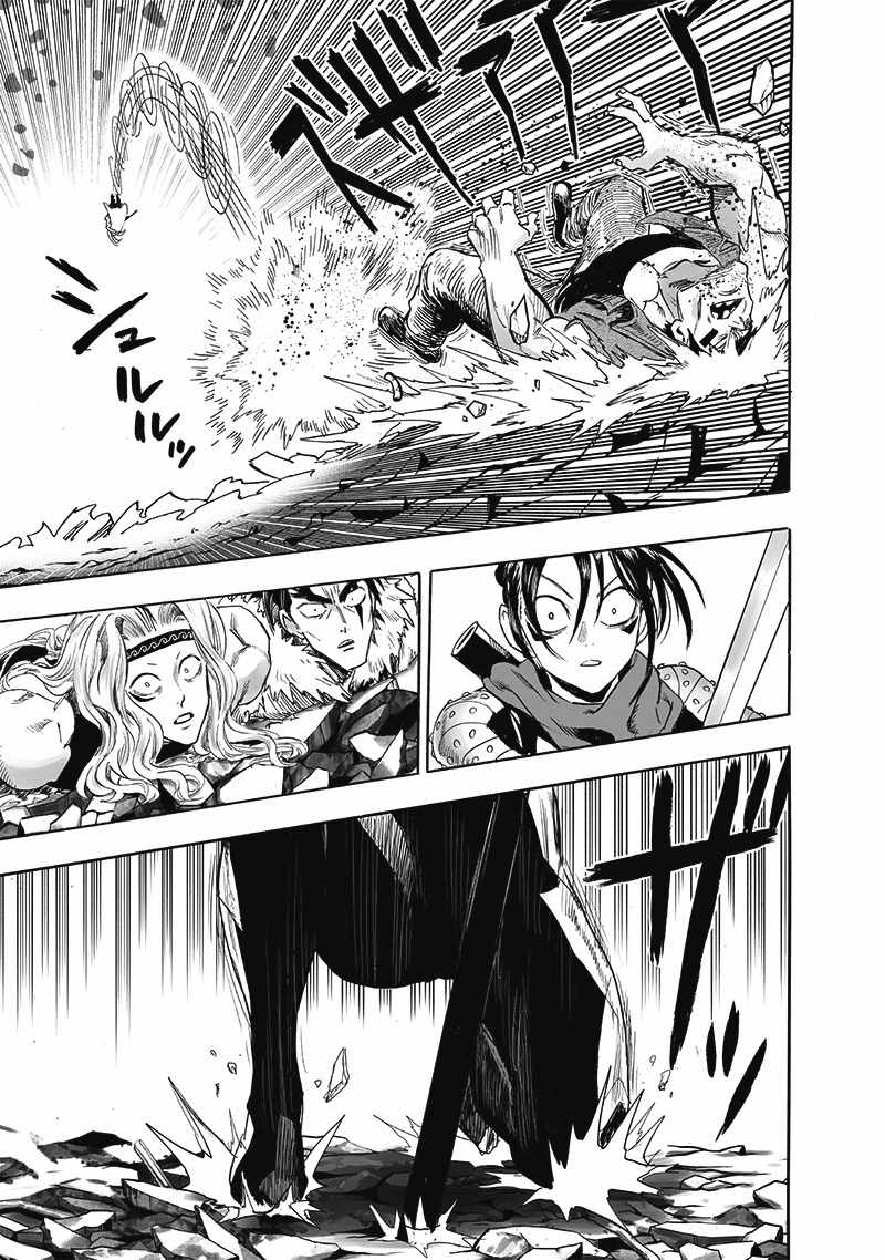 Page 12 of Chapter 199