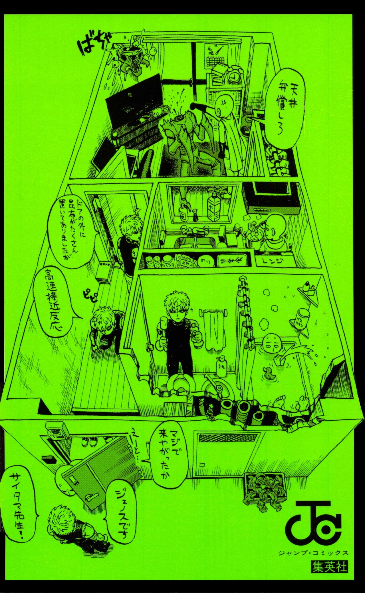 Page 30 of Chapter 20.2
