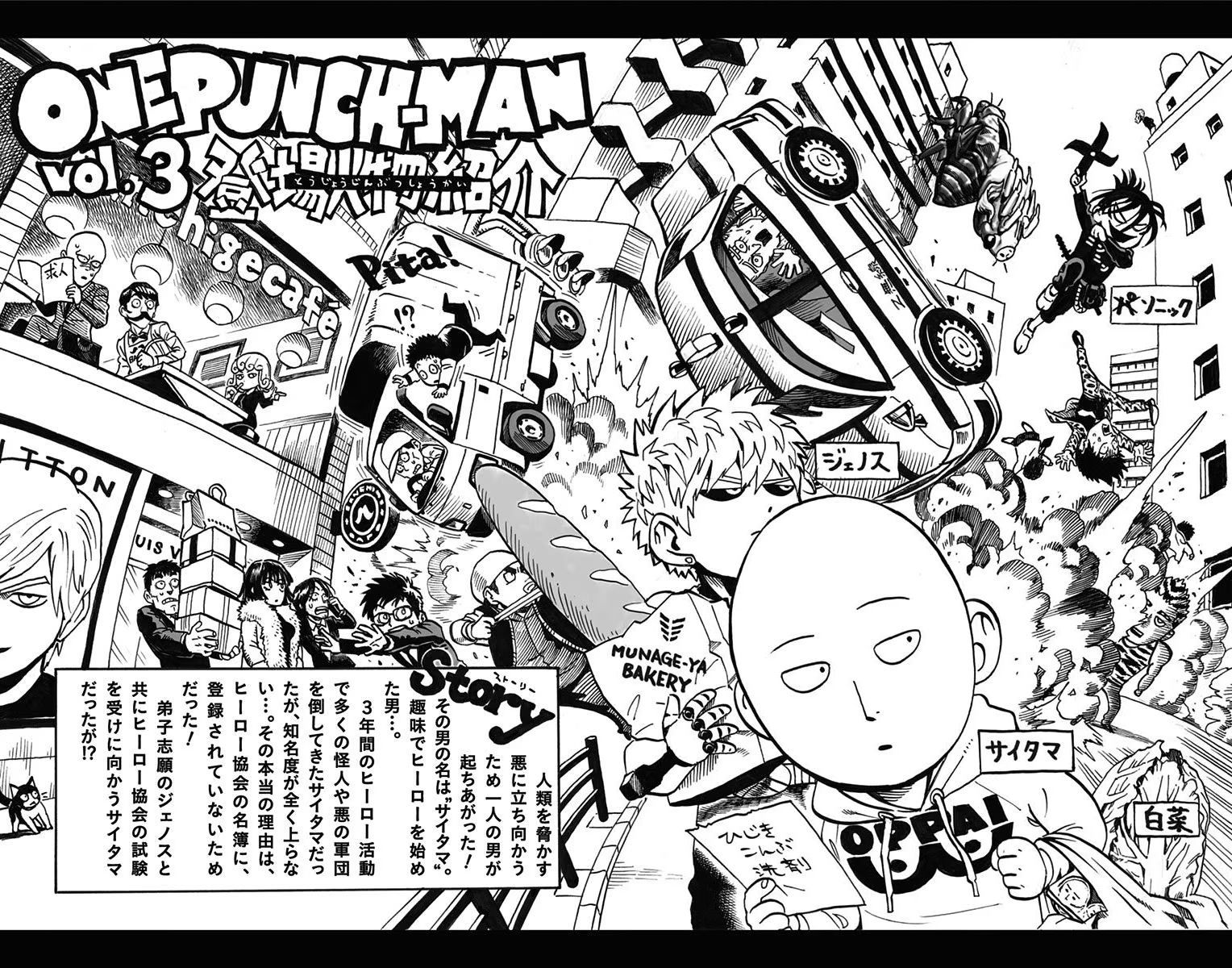 Page 3 of Chapter 20.5