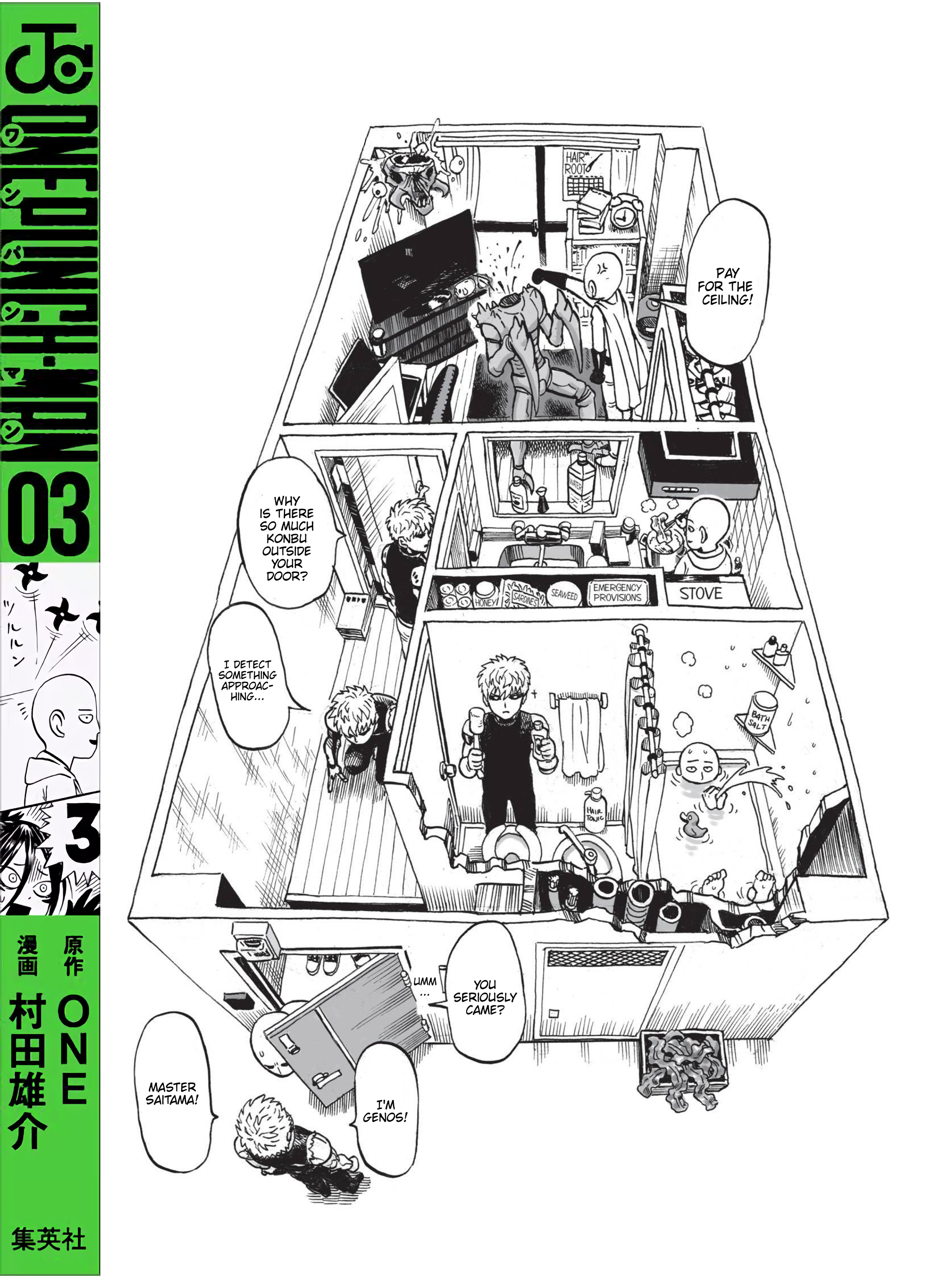 Page 4 of Chapter 20.5