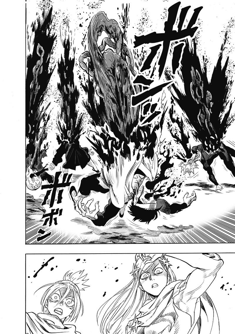 Page 11 of Chapter 200