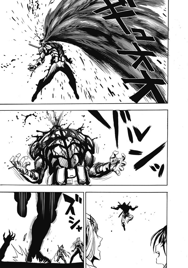 Page 14 of Chapter 200