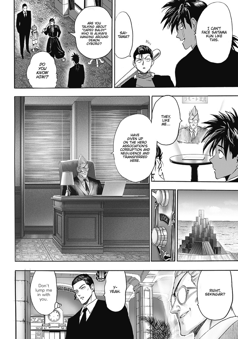 Page 2 of Chapter 203