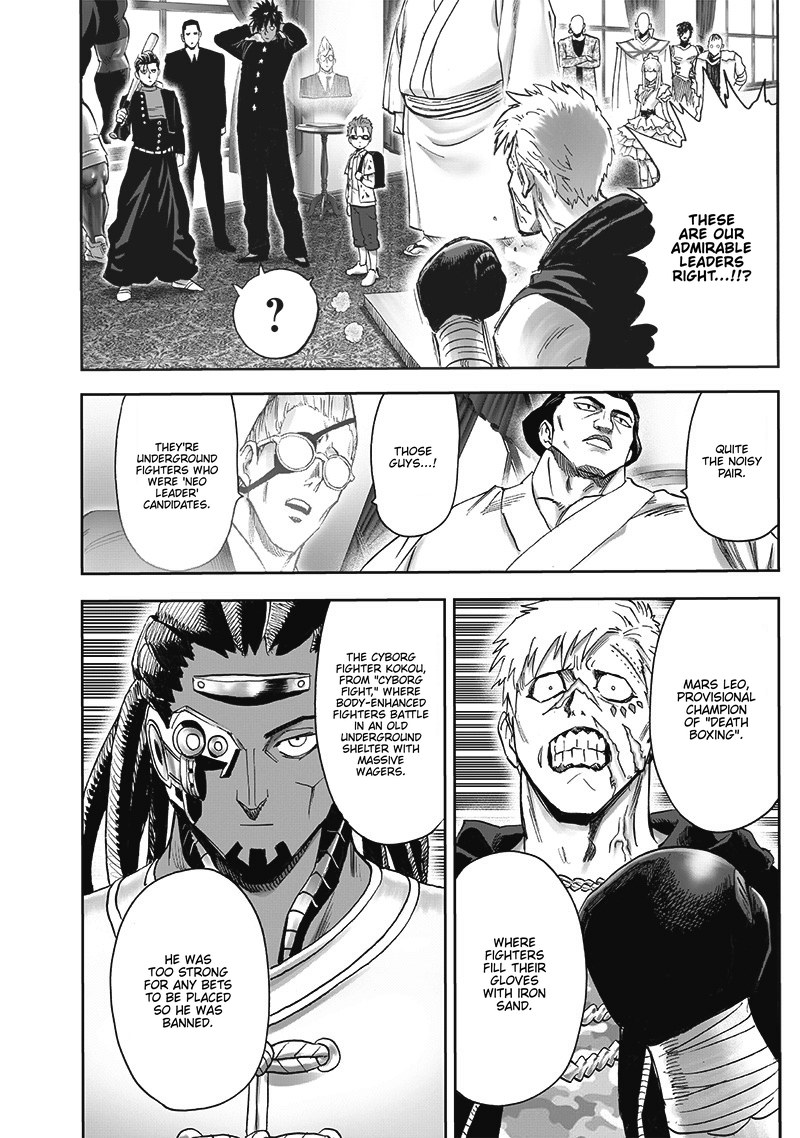 Page 7 of Chapter 204