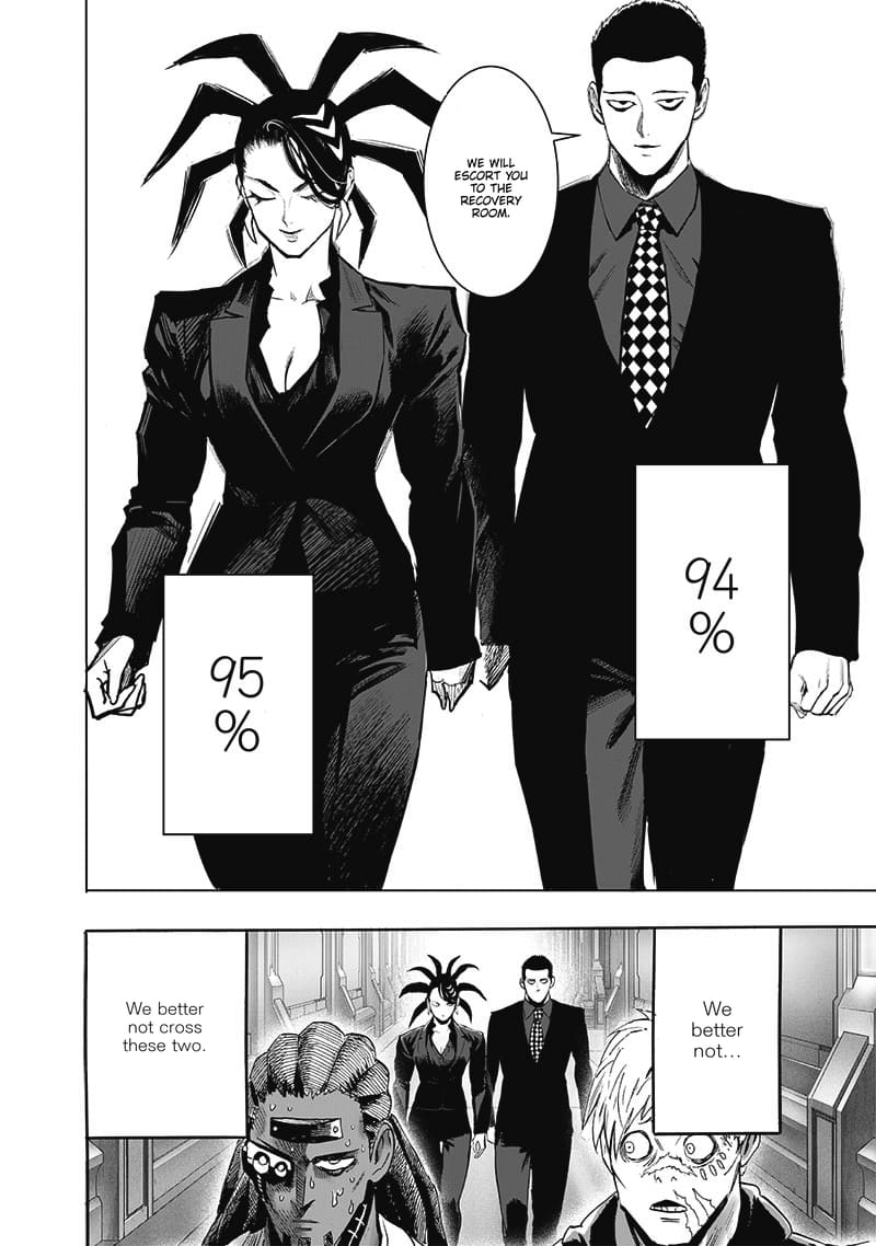 Page 4 of Chapter 206