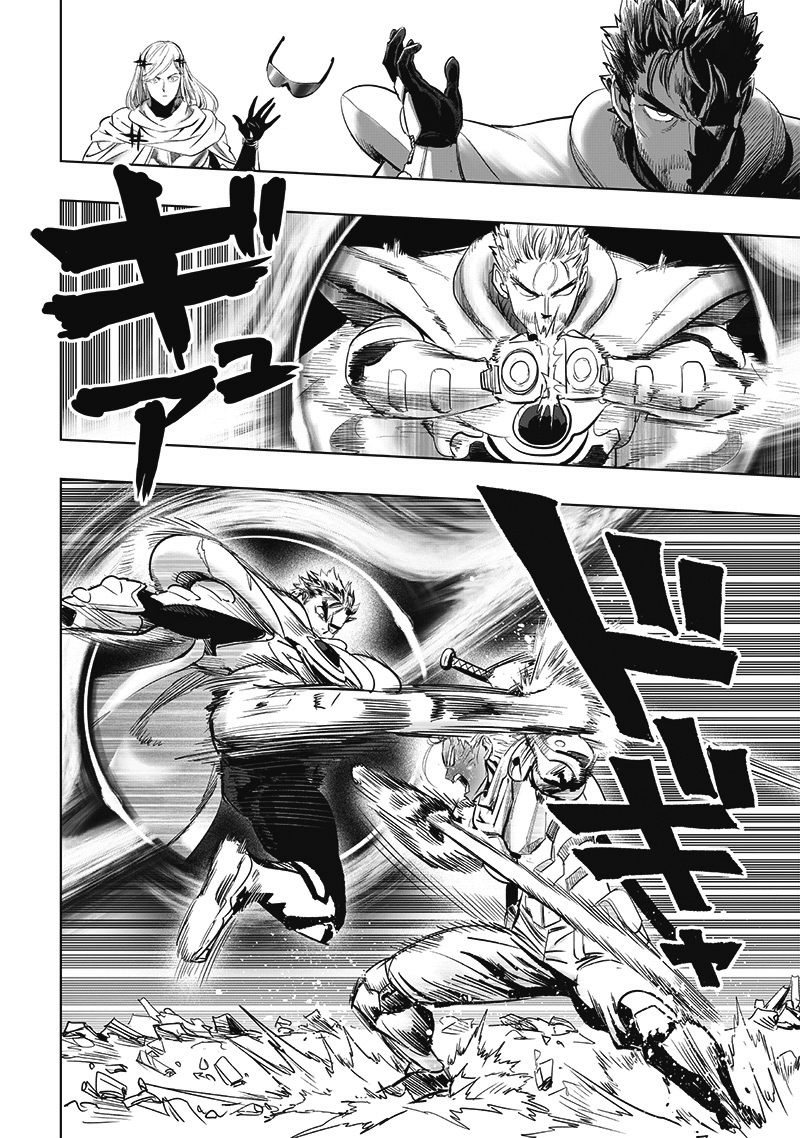 Page 8 of Chapter 208