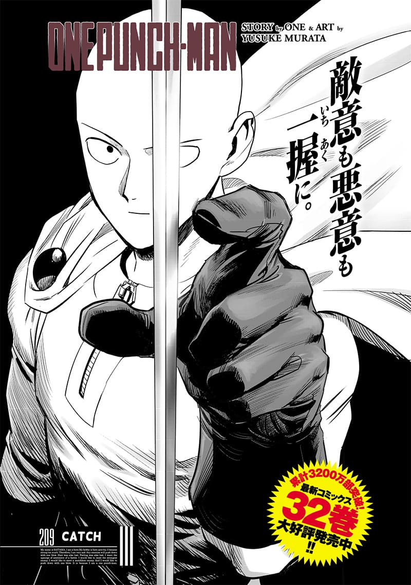Page 1 of Chapter 209