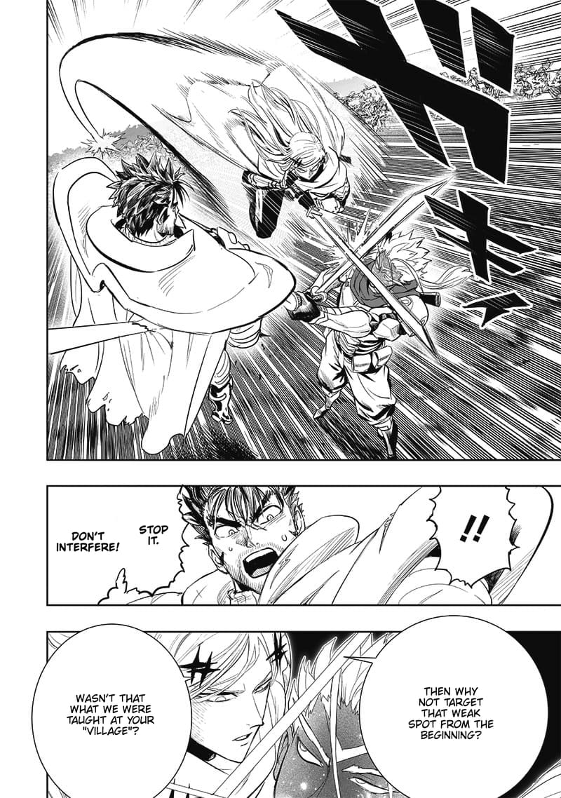 Page 4 of Chapter 209