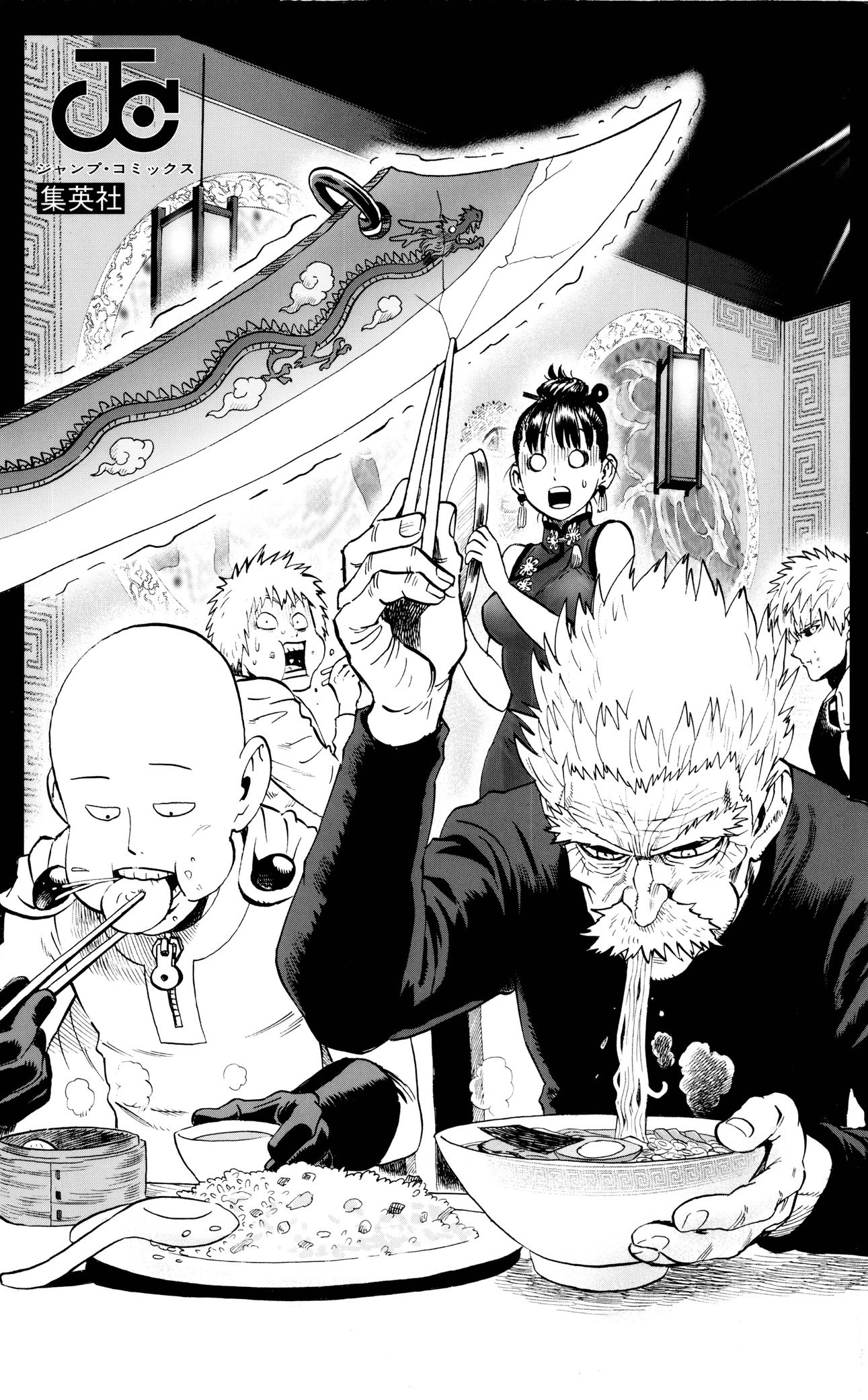 Page 5 of Chapter 21