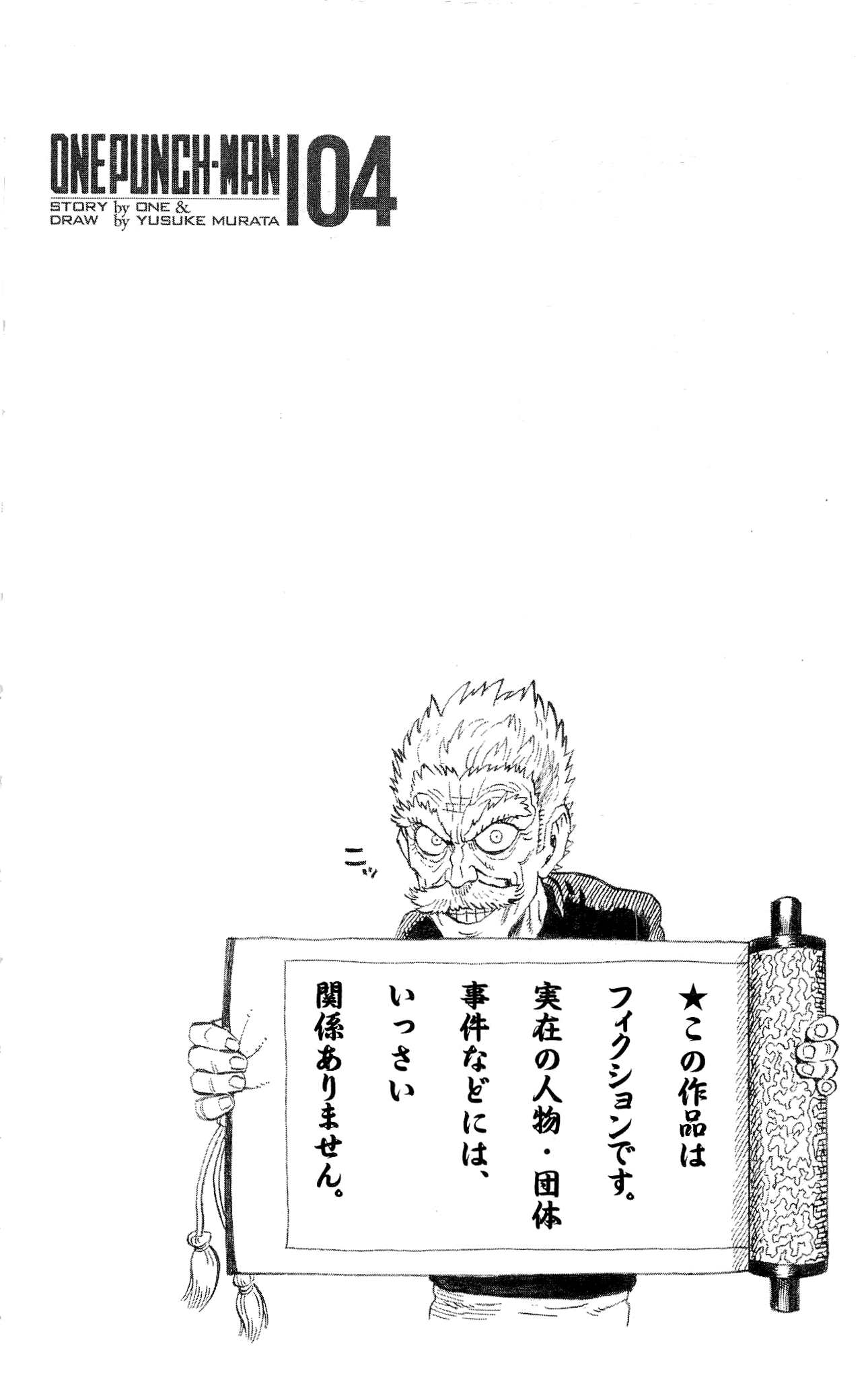 Page 8 of Chapter 21