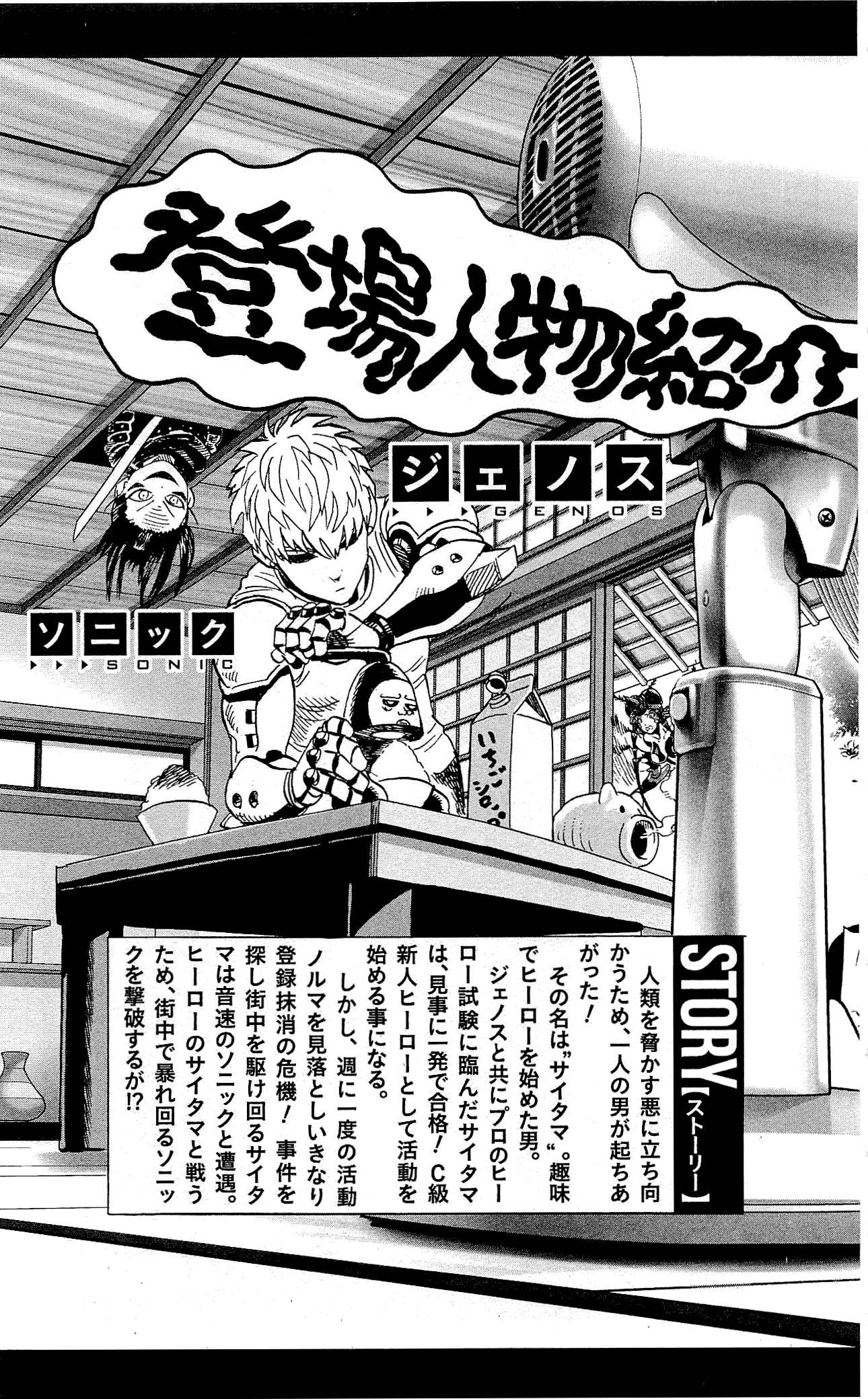 Page 11 of Chapter 21