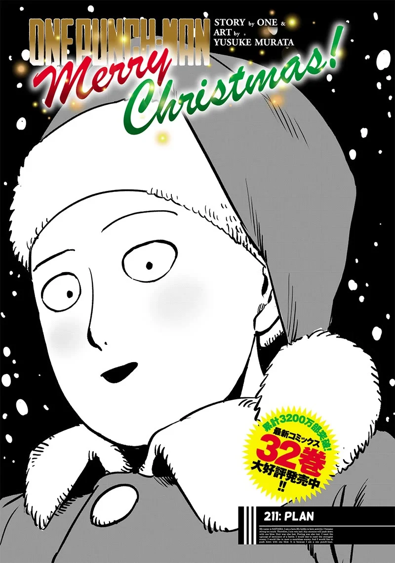 Page 1 of Chapter 211