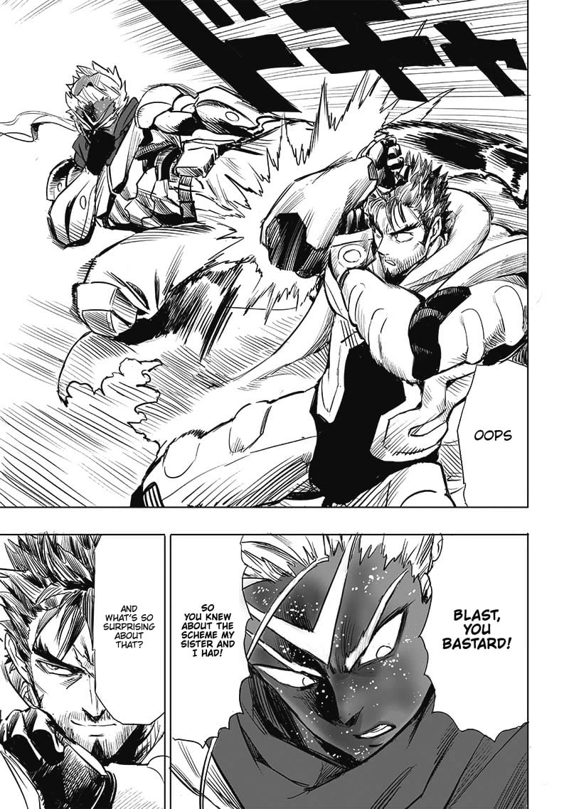 Page 7 of Chapter 211