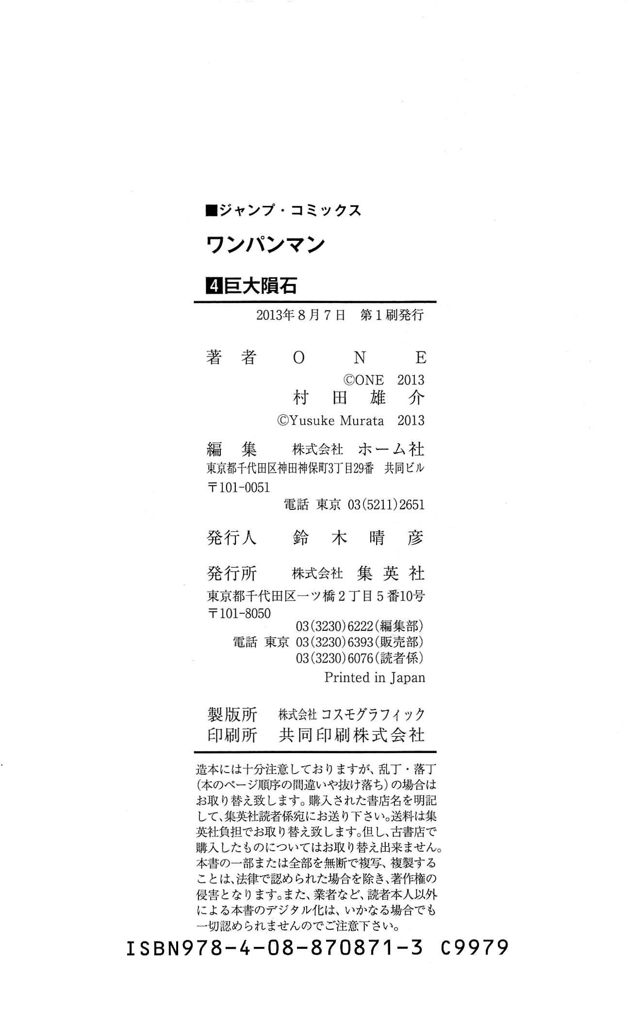 Page 30 of Chapter 24.1