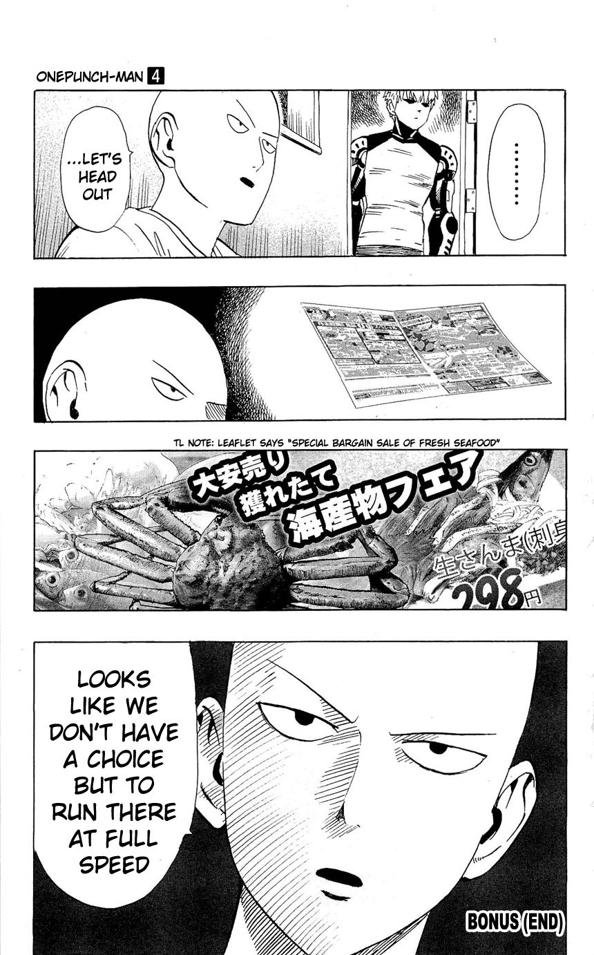 Page 31 of Chapter 24.5