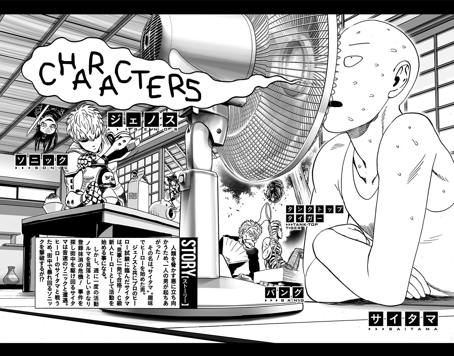 Page 33 of Chapter 24.5