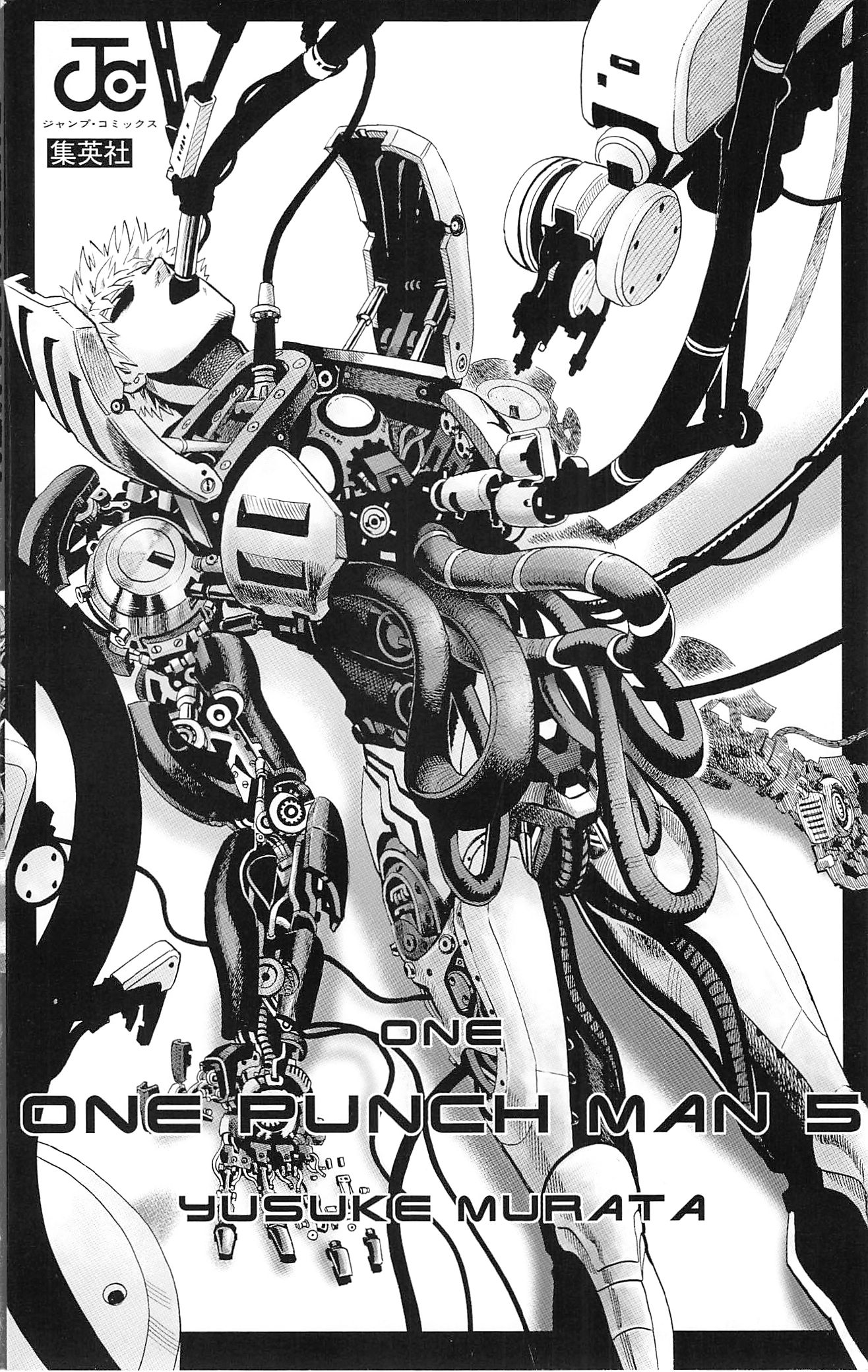 Page 4 of Chapter 25